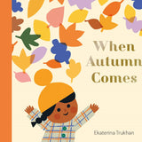 When Autumn Comes